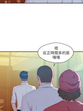 新生日记 01-61話[完結]_1168