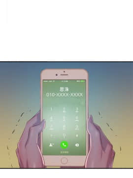 新生日记 01-61話[完結]_1171