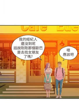 新生日记 01-61話[完結]_1174