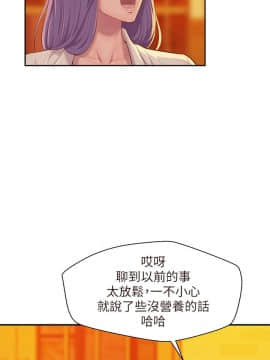 新生日记 01-61話[完結]_1175
