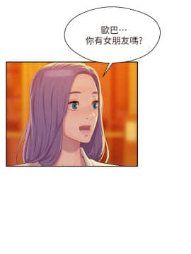 新生日记 01-61話[完結]_1176