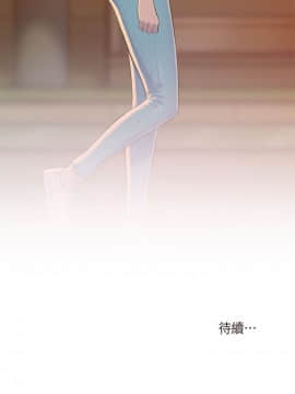 新生日记 01-61話[完結]_1179
