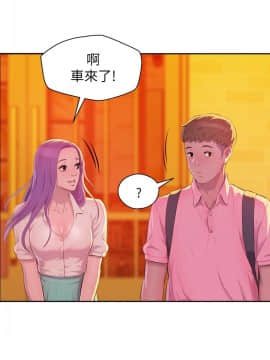 新生日记 01-61話[完結]_1184