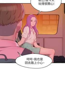 新生日记 01-61話[完結]_1185