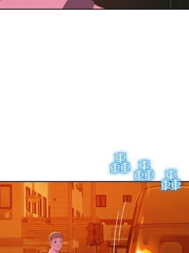 新生日记 01-61話[完結]_1186