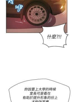 新生日记 01-61話[完結]_1188
