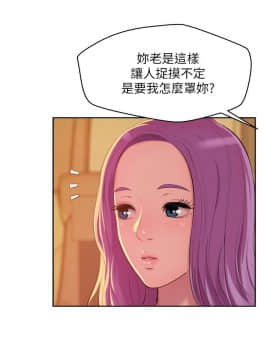 新生日记 01-61話[完結]_1189