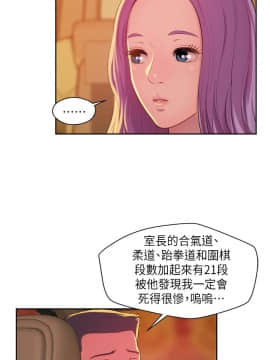 新生日记 01-61話[完結]_1191