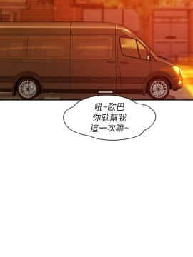 新生日记 01-61話[完結]_1192