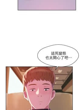 新生日记 01-61話[完結]_1197