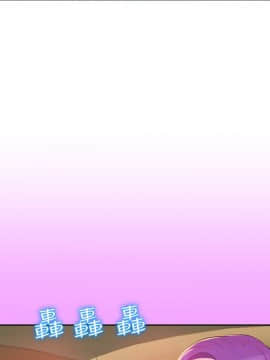新生日记 01-61話[完結]_1198