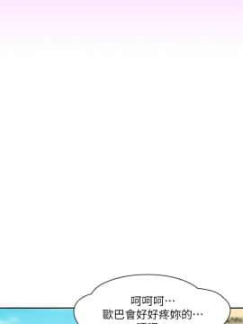 新生日记 01-61話[完結]_1200
