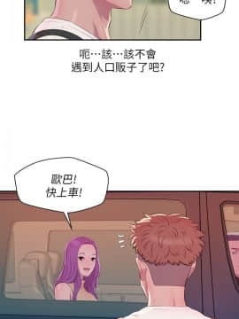 新生日记 01-61話[完結]_1202