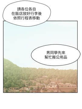 新生日记 01-61話[完結]_1204