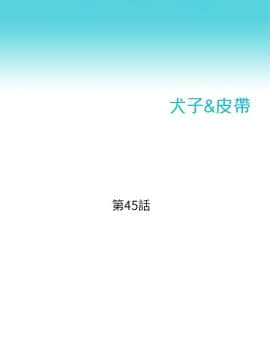 新生日记 01-61話[完結]_1211