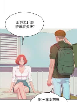 新生日记 01-61話[完結]_1212