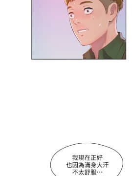 新生日记 01-61話[完結]_1213