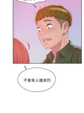 新生日记 01-61話[完結]_1216