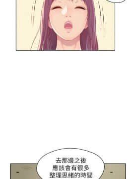 新生日记 01-61話[完結]_1219