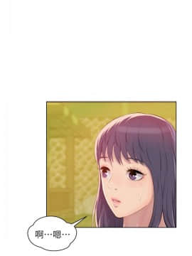 新生日记 01-61話[完結]_1221