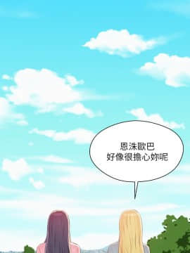 新生日记 01-61話[完結]_1222