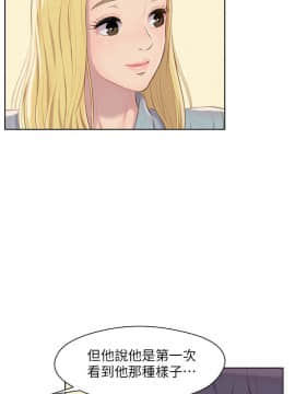 新生日记 01-61話[完結]_1223