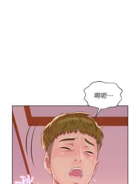 新生日记 01-61話[完結]_1225
