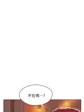 新生日记 01-61話[完結]_1228