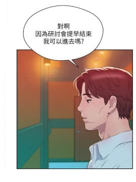 新生日记 01-61話[完結]_1230