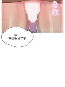 新生日记 01-61話[完結]_1232