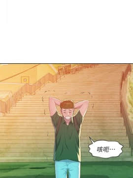 新生日记 01-61話[完結]_1233