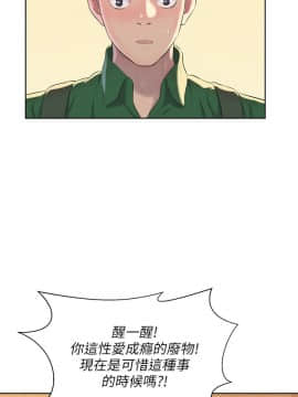 新生日记 01-61話[完結]_1234