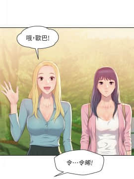 新生日记 01-61話[完結]_1236