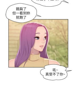 新生日记 01-61話[完結]_1237
