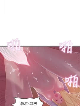 新生日记 01-61話[完結]_1244