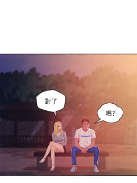 新生日记 01-61話[完結]_1247