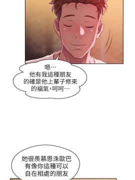 新生日记 01-61話[完結]_1248