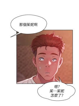 新生日记 01-61話[完結]_1249