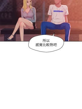 新生日记 01-61話[完結]_1251