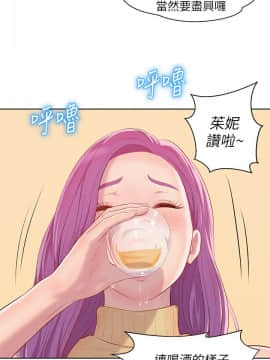 新生日记 01-61話[完結]_1253
