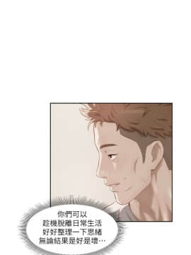 新生日记 01-61話[完結]_1255