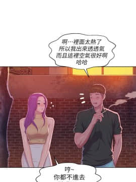 新生日记 01-61話[完結]_1257