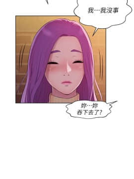 新生日记 01-61話[完結]_1258