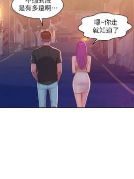 新生日记 01-61話[完結]_1259