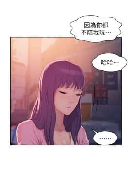 新生日记 01-61話[完結]_1260