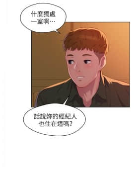 新生日记 01-61話[完結]_1262