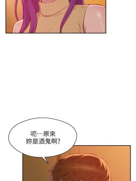新生日记 01-61話[完結]_1264