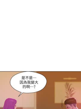 新生日记 01-61話[完結]_1278