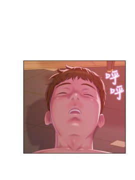 新生日记 01-61話[完結]_1281
