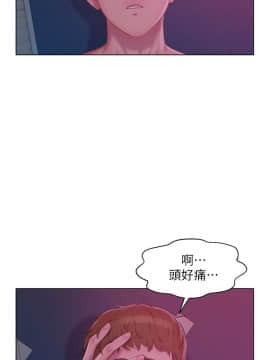 新生日记 01-61話[完結]_1283